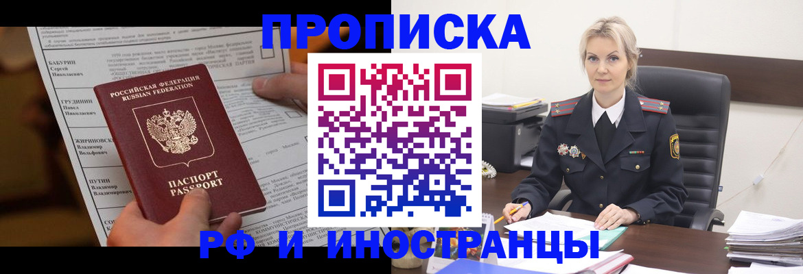 форма 3 в Ижевске