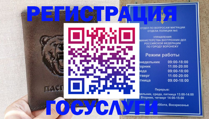 форма 3 в Ижевске